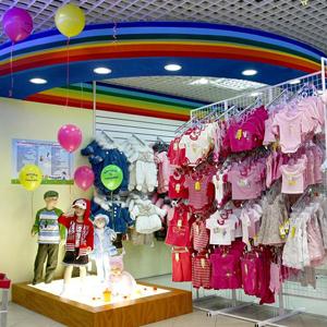 Детские магазины Заводского