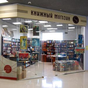 Книжные магазины Заводского