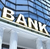 Банки в Заводском