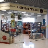 Книжные магазины в Заводском