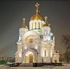 Религиозные учреждения в Заводском