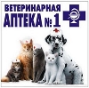 Ветеринарные аптеки в Заводском