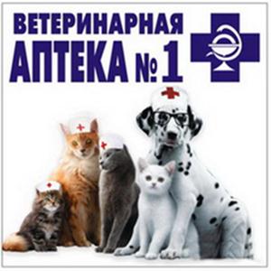 Ветеринарные аптеки Заводского